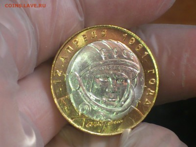 Гагарин СП (БИМ) 10 руб -- яркий UNC без пятен!!! -- до31.8 - DSC_0159.JPG