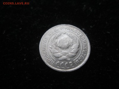 10 копеек 1923 и 1925 года, до 01.09 в 22-30 - IMG_1698.JPG