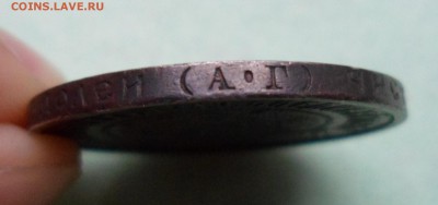50 копеек 1922 АГ до 3.09.17 в 22.30 мск - SAM_8942