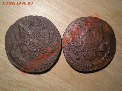 5 коп. 1784,85 ЕМ до 05.03.11. в 22.00 мв - P3030004.1