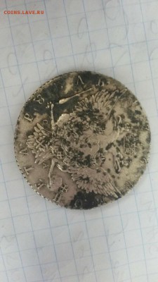 Срочно подскажите по серебру - image