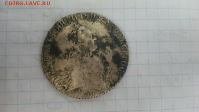 Срочно подскажите по серебру - image