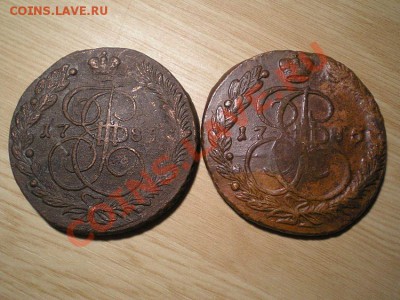5 коп. 1784,85 ЕМ до 05.03.11. в 22.00 мв - P3030001.1