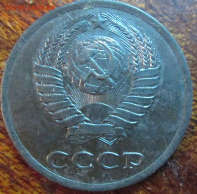 3 копейки 1981 на определение - IMG_3549.JPG