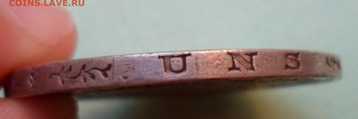 Германия. 5 марок 1894.Серебро.Вильгельм 2-й до 3.09 в 22.30 - SAM_8930