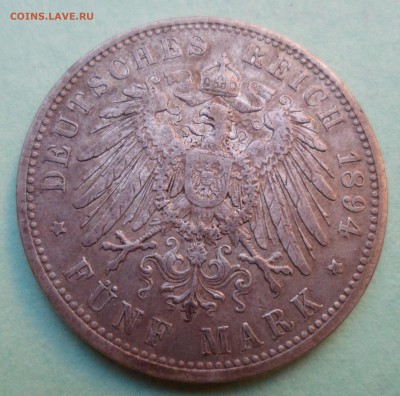Германия. 5 марок 1894.Серебро.Вильгельм 2-й до 3.09 в 22.30 - SAM_8929