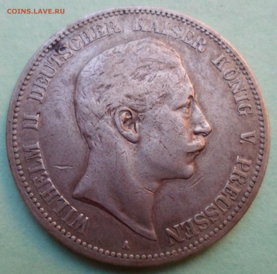 Германия. 5 марок 1894.Серебро.Вильгельм 2-й до 3.09 в 22.30 - SAM_8928
