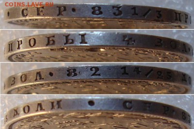 1 рубль 1849 СПБ ПА . До 2.09.17 в 22.00 МСК. - 49_g
