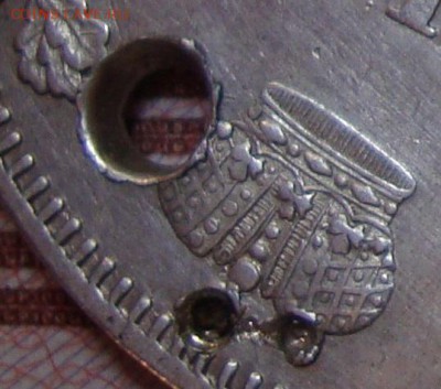 1 рубль 1849 СПБ ПА . До 2.09.17 в 22.00 МСК. - 49_17