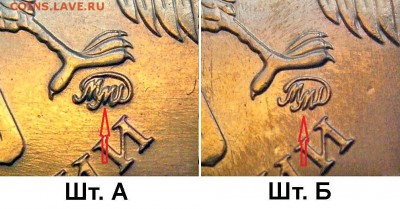 10 рублей 2009 2.1А или 2.1Б? - 10r_2009m_a-b-v-g-d1-d2_fs