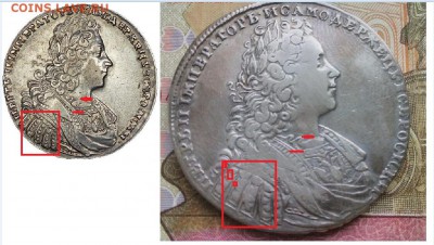 рубль 1828 год оценка - сравнение