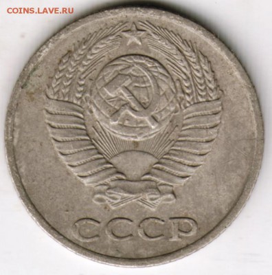 10 копеек 1980 г. до 04.09.17 г. в 23.00 - Scan-170829-0001
