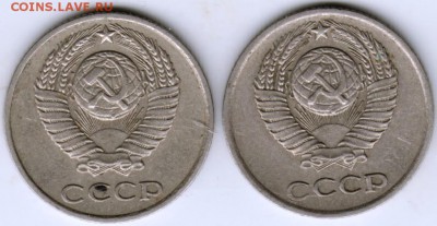 10 копеек 1978 г. с остями и без до 05.09.17 г. в 23.00 - Scan-170829-0002