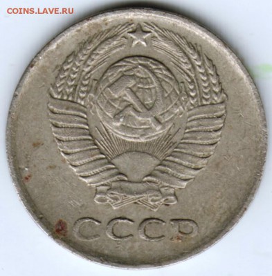10 копеек 1978 г. без остей до 05.09.17 г. в 23.00 - Scan-170829-0005