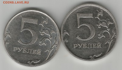 5 рублей 2010 ММД. На определение - Scan0297