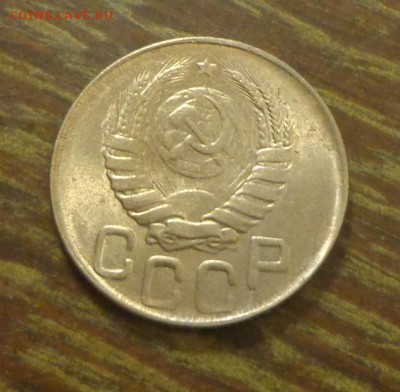 20 копеек 1943 непрочекан, смещение до 5.09, 22.00 - 20 копеек 1943_2