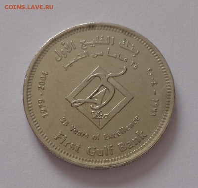 ОАЭ - 25 ЛЕТ ПЕРВОМУ БАНКУ ПЕРСИДСКОГО ЗАЛИВА 5.09, 22.00 - ОАЭ 25 лет Первому банку Перс. залива_1