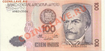 Боны инострань в ПРЕССЕ - 100Intis_1987_1