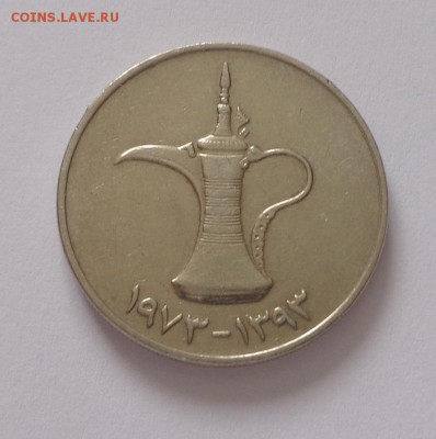 ОАЭ - 1д КУВШИН до 5.09, 22.00 - ОАЭ кувшин_1