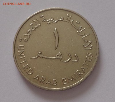 ОАЭ - 1д КУВШИН до 5.09, 22.00 - ОАЭ кувшин_2