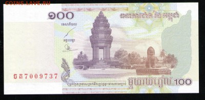 КАМБОДЖА 100 РИЭЛЬ 2001 UNC - 35 001