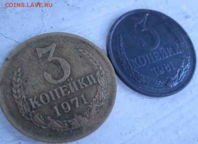 3 копейки 1981 на определение - IMG_3554.JPG