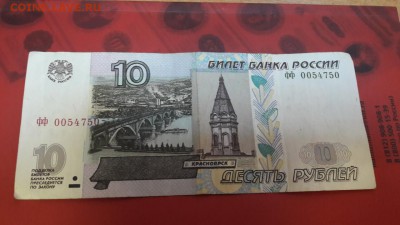 10 рублей "фф" на оценку - d0dfed57-25df-4a16-8387-41a9eb42d51c