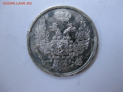 15 копеек 1 злотый 1836г MW оценка - 1