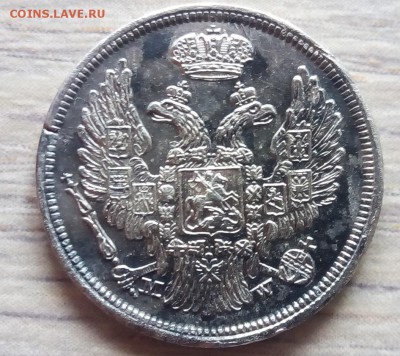 15 копеек 1 злотый 1836г MW оценка - 9