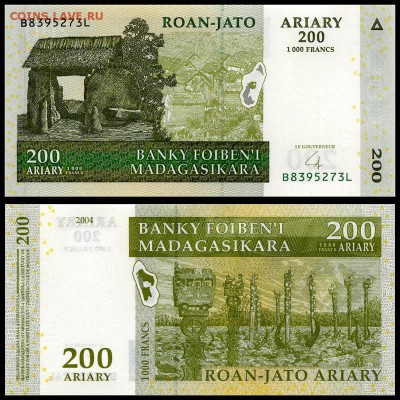 С рубля. Мадагаскар 200 ариари 2004г UNC до 01.09.в 22:00мск - Мадагаскар 200