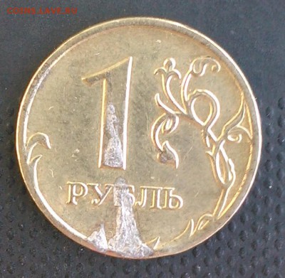 1 рубль 2008 ммд. Много видов брака? - WP_20170830_060
