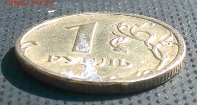 1 рубль 2008 ммд. Много видов брака? - WP_20170830_035