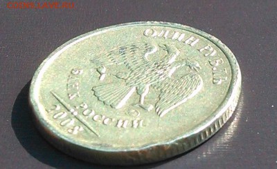 1 рубль 2008 ммд. Много видов брака? - WP_20170830_059