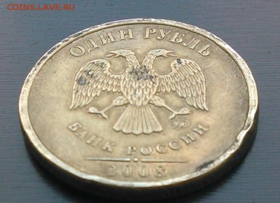 1 рубль 2008 ммд. Много видов брака? - WP_20170830_078