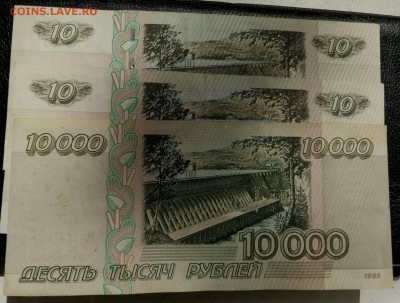 10р: мод 01•мод04•10000 95 до1.09 - P70830-124518