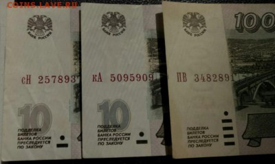 10р: мод 01•мод04•10000 95 до1.09 - P70830-124415