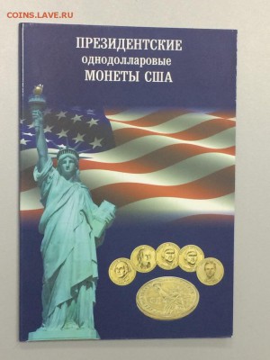 РАСПРОДАЖА АКСЕССУАРОВ ПО ФИКСУ ДО УХОДА В АРХИВ - IMG_1928.JPG