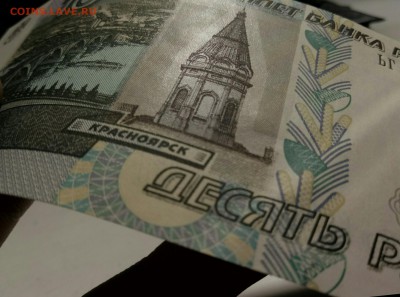 10р: мод 01•мод04•10000 95 до2.09 - P70830-124809