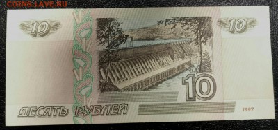 10р: мод 01•мод04•10000 95 до2.09 - P70830-124624