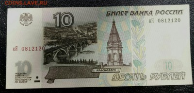 10р: мод 01•мод04•10000 95 до2.09 - P70830-124615