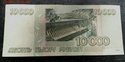 10р: мод 01•мод04•10000 95 до2.09 - P70830-124557
