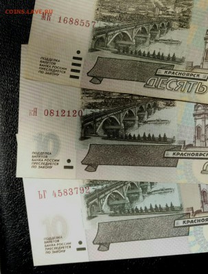 10р: мод 01•мод04•10000 95 до2.09 - P70830-124538