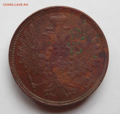 5 копеек 1858 ем (1) до 31.08.17 в 22-00 мск - DSCN0034.JPG