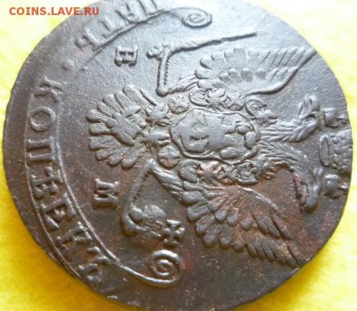 5 копеек 1779г.ем,до 3.09 - 5к-1