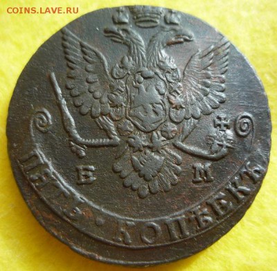 5 копеек 1779г.ем,до 3.09 - 5к-3
