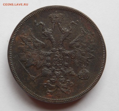 5 копеек 1862 ем (2) до 31.08.17 в 22-00 мск - DSCN0074.JPG