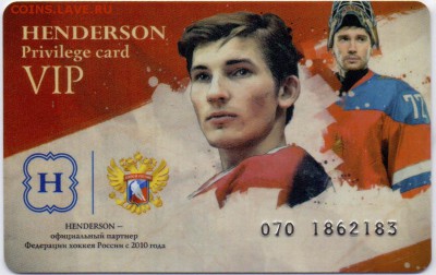 Пластиковые карты. Банковские, дисконтные и др. - Henderson Discount Card 2017_1