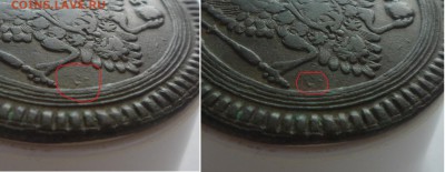 2 копейки 1802 год ЕМ (со следами монетного двора под орлом) - 2
