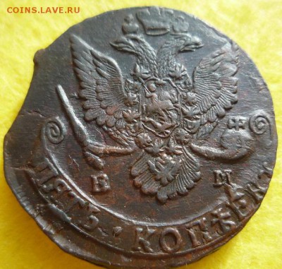 5 копеек 1784г.ем,до 3.09 - 84-2
