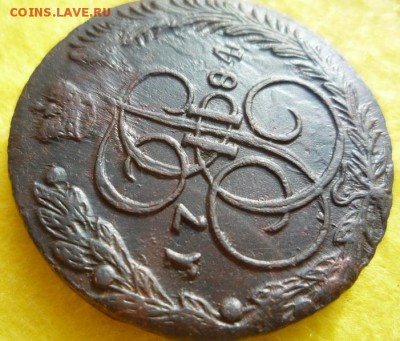 5 копеек 1784г.ем,до 3.09 - 84-3
